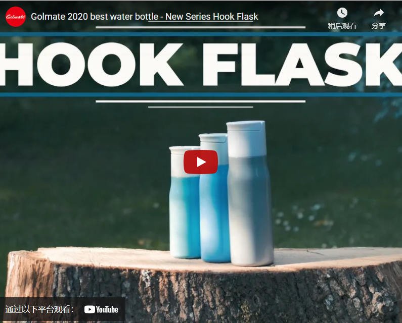 Golmate 2020 Best Water Bottle-New Series Hook Flask