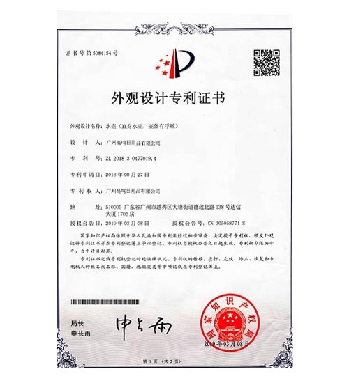 golmate certificate